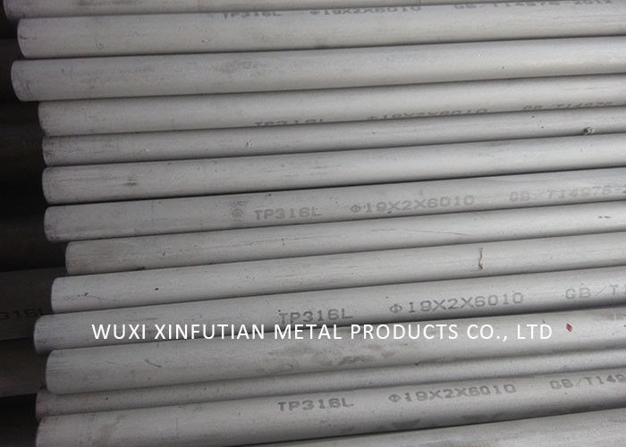AISI Standard 304 Round Shaped Stainless Steel Welded Pipe Thickness 0.3 - 4.5MM